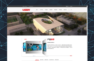 eyoucms自适应中英文网站模板