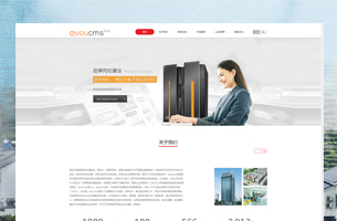 eyoucms企业通用自适应官网模板中英双语