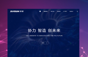 机器人展示企业官网自适应多个行业适应