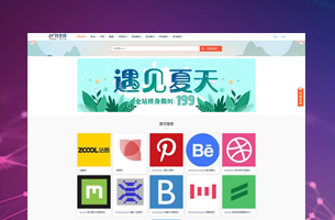 eyoucms资源下载模板可做收费下载资源网