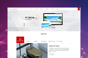 eyoucms企业模板-大气高端多个行业适用
