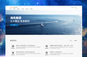 eyoucms企业官网自适应模板免费下载