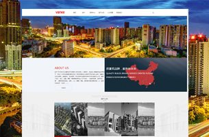 eyoucms房产公司企业模板自适应