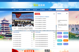 eyoucms政府协会团体网站模板自适应政府网络协会校友会