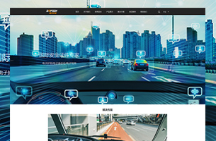 eyoucms企业官网模板自适应支持中英文