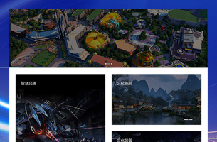 eyoucms大型企业官方模板布局大气直观自适应