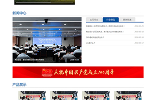 eyoucms1.49版企业官网模板自适应中英文支持多语