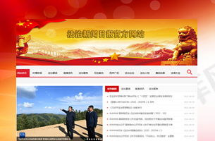 新闻资讯门户网站模板带独立手机端