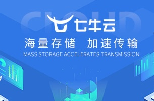 eyoucms七牛云图片加速插件