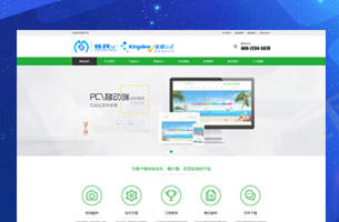 营销型企业类型模板多颜色