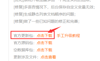 致命错误，联系技术支持:Class appladmin\logic\AjaxLogic not found(图2)