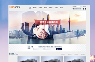 会议展览展台搭建设计