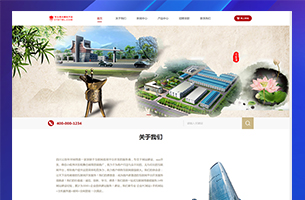 某酒业公司官网模板