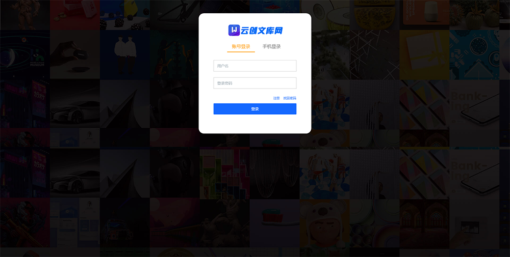 账号登录-易优Cms-演示站.png