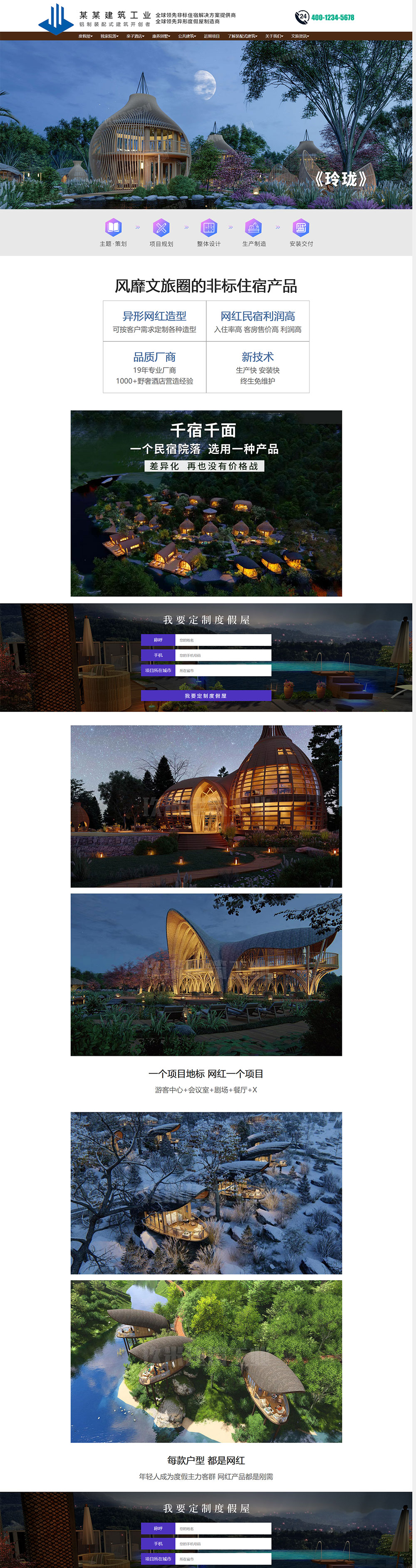 装配式建筑工业.jpg