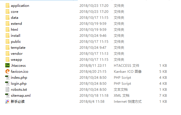 eyoucms搬家教程（新手教程）(图5)