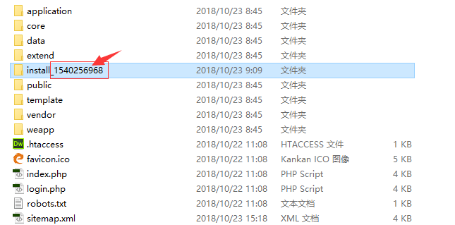 eyoucms搬家教程（新手教程）(图3)
