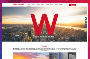 eyoucms企业自适应模板支持多语言