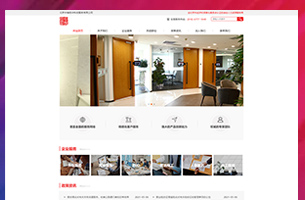 eyoucms企业自适应原创模板