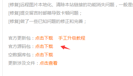 eyoucms木马清除视频教程(高清版)(图2)