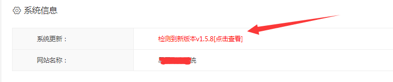 eyoucms木马清除视频教程(高清版)(图5)
