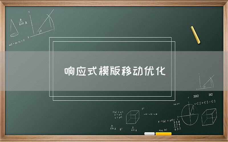 易优cms获取跨站数据库内容(图1)