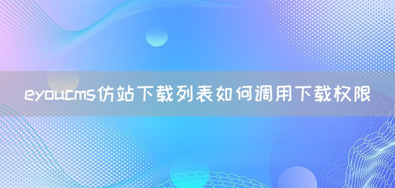 (图1)