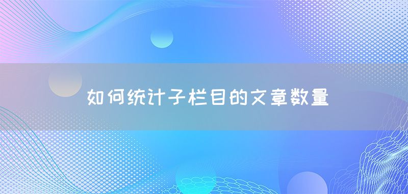 (图1)
