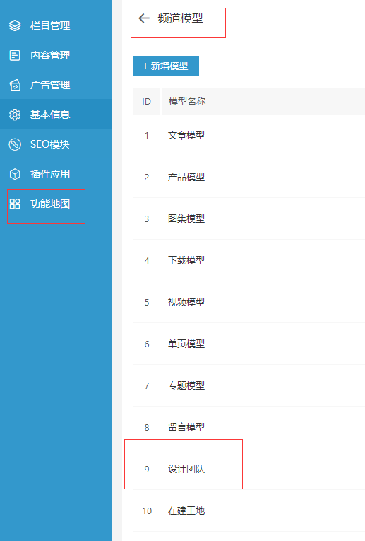 装修类网站如何使用关联设计师功能(图3)