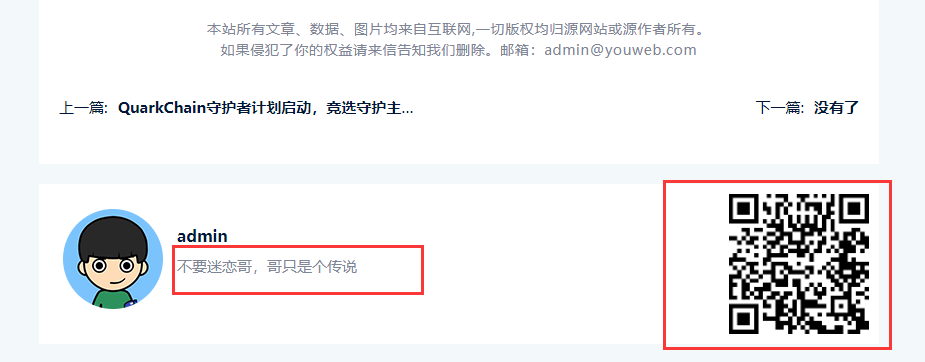 详情页调用会员自定义属性的方法(图3) 详情页调用会员自定义属性的方法(图3)