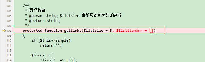 pagelist列表分页标签实现数字分页前后的省略号(图2)