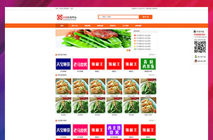 eyoucms点餐外卖平台支持下单过审用