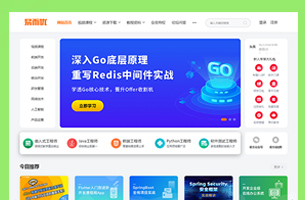 视频教程知识付费软件下载网站模板