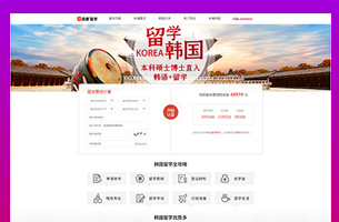 留学考研单页落地页竞价页