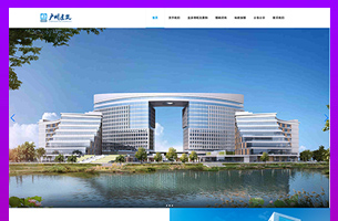 某建筑集团公司自适应模板