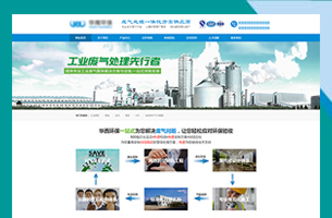 某环保设备制造营销型seo模板第二版