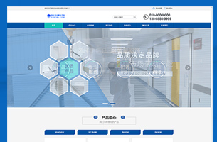 某材料公司企业官网模板pc+wap