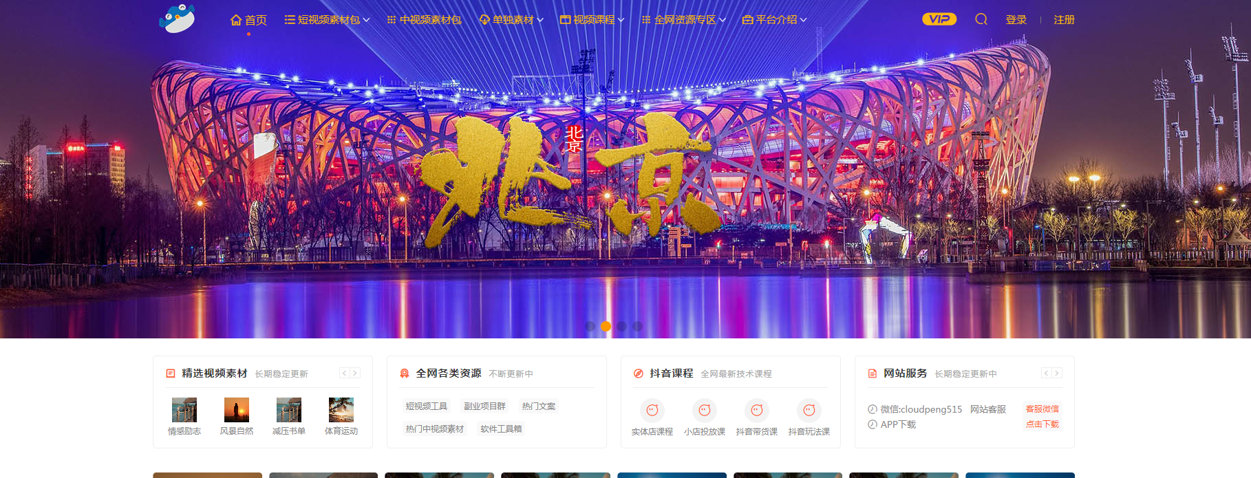 swipe.js触摸到最后一张后，如何让第一张图片接着后面滑过来(图1)
