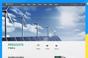 某激光材料科技模板自适应