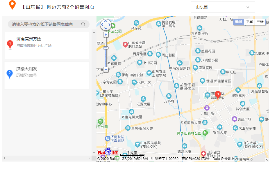 百度地图位置标注插件(图1) 百度地图位置标注插件(图1)
