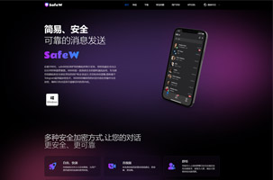 eyoucms响应式app软件官方展示模板