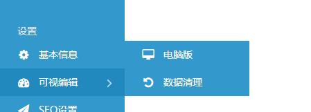 易优模板目录各文件说明(图1)