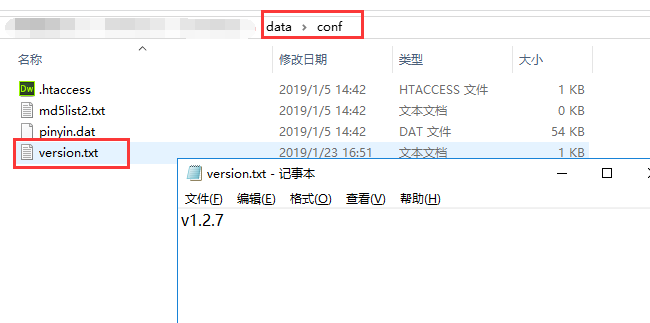 如何快速查杀空间木马文件